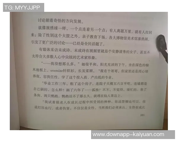 小卡的成长哲学：在强者的挑战中锻炼自我提升的智慧与勇气