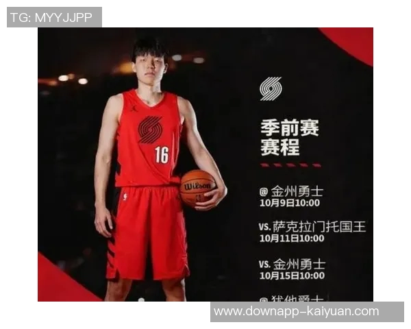 球队若寄望杨瀚森迅速成长内线深度或成隐忧 球队若寄望杨瀚森迅速成长内线深度或成隐忧