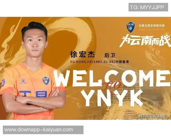 云南玉昆成功双杀天津津门虎以2比0战胜对手展现强大实力